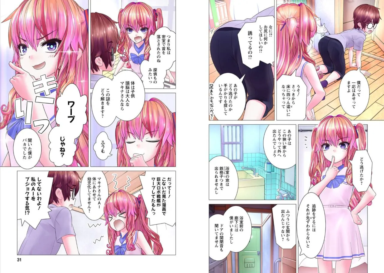 Page 101