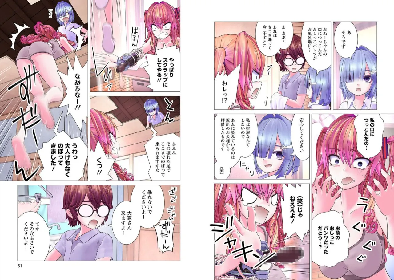 Page 116