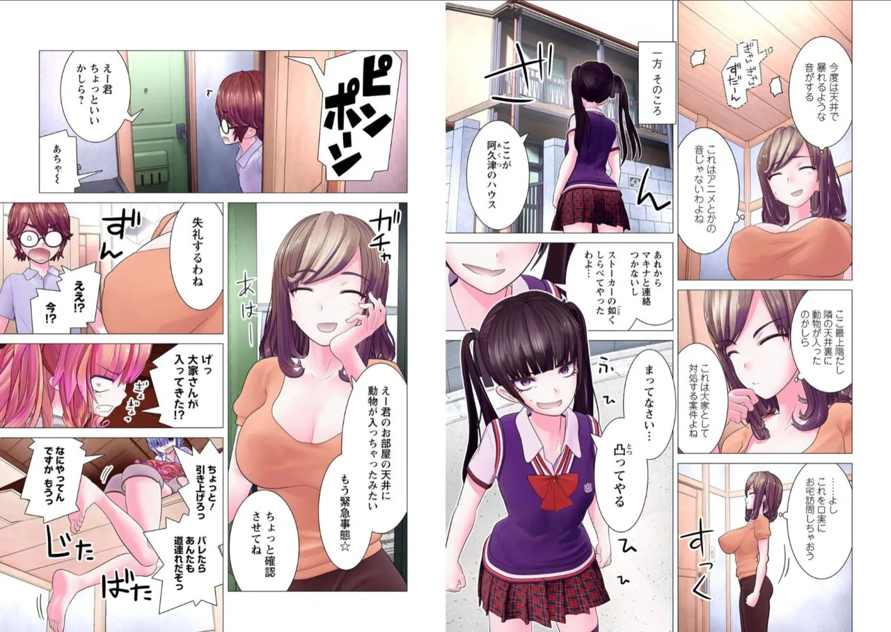Page 117