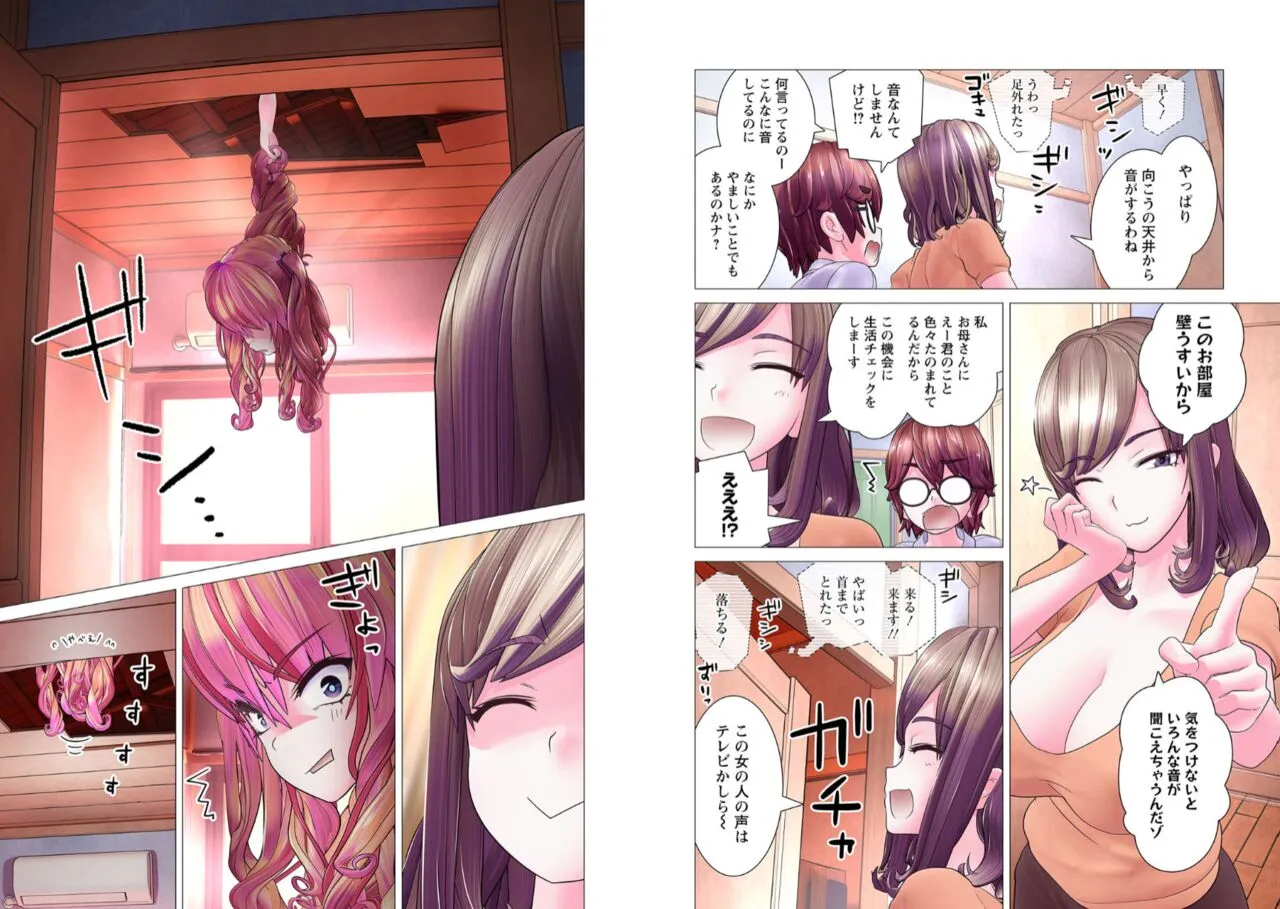 Page 118