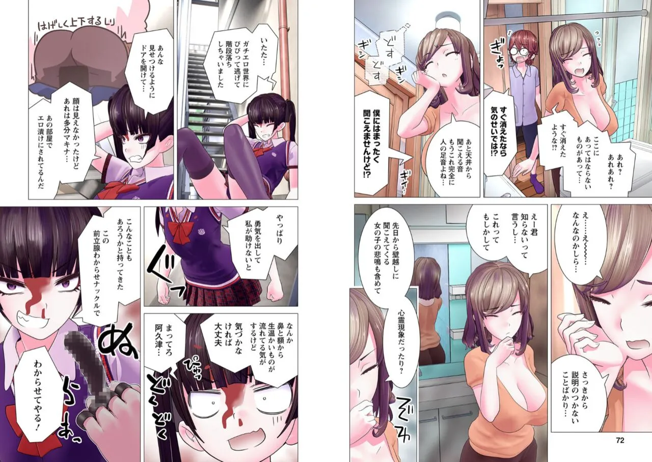 Page 122