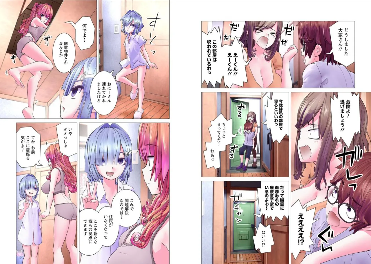 Page 124