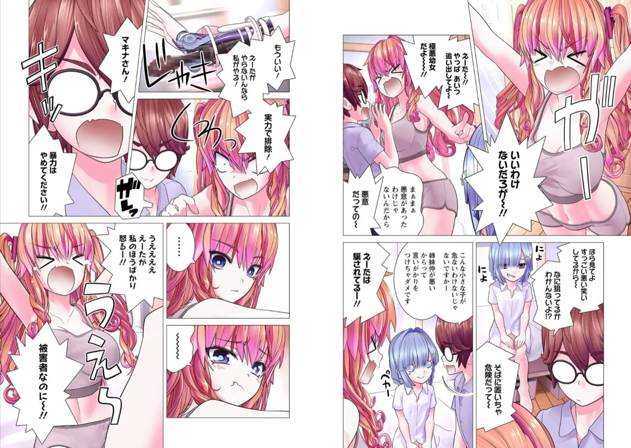 Page 129