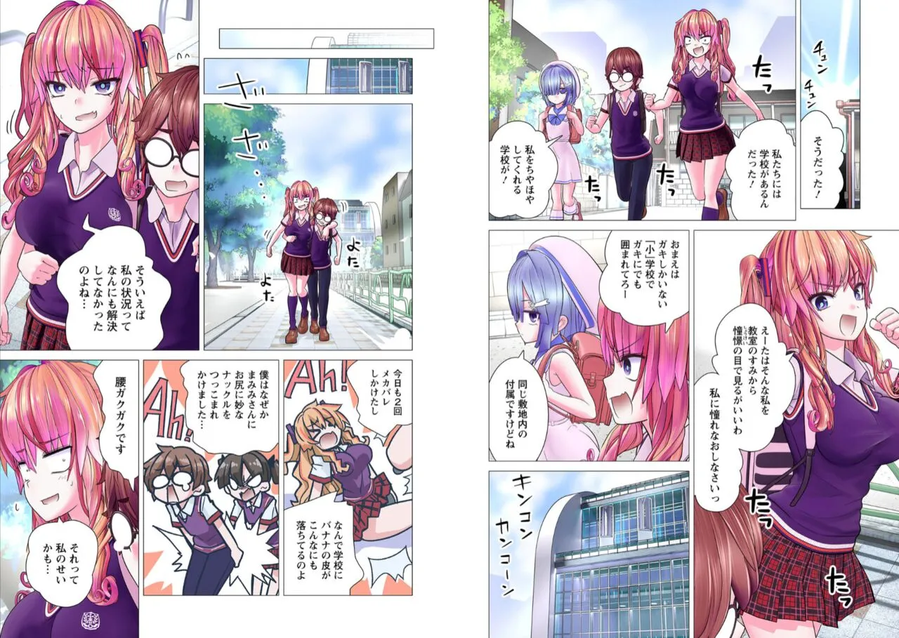 Page 131