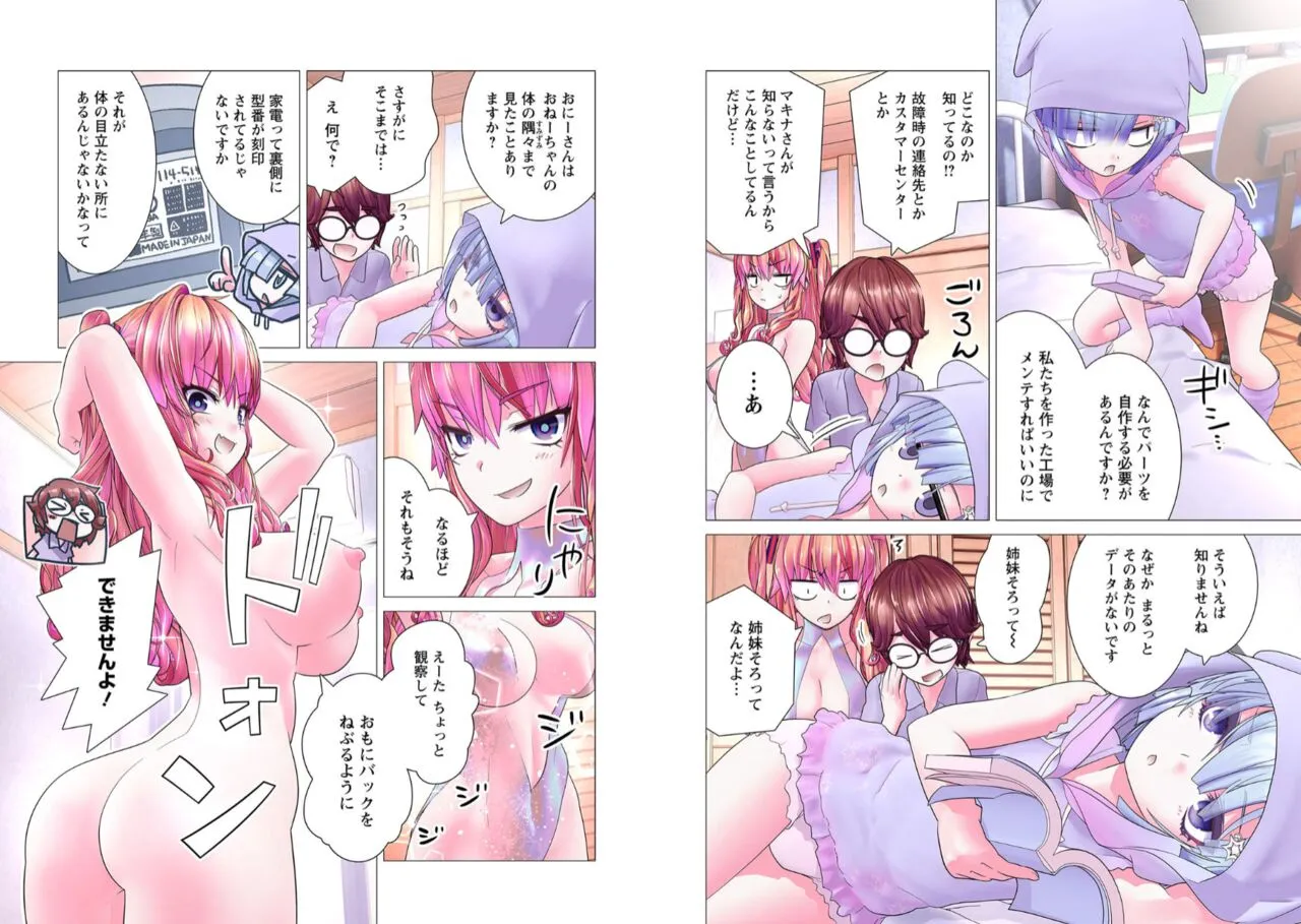 Page 144