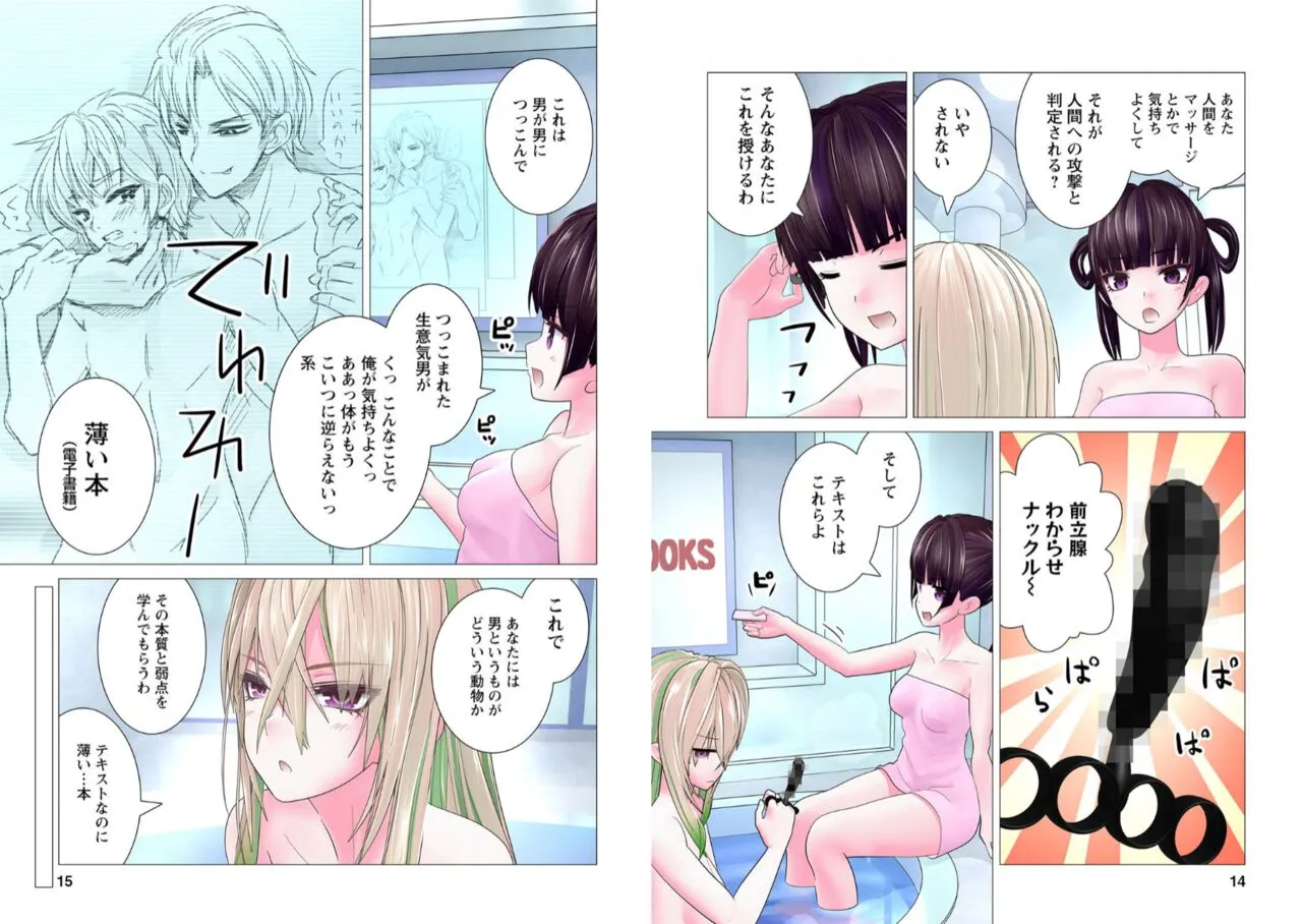 Page 178