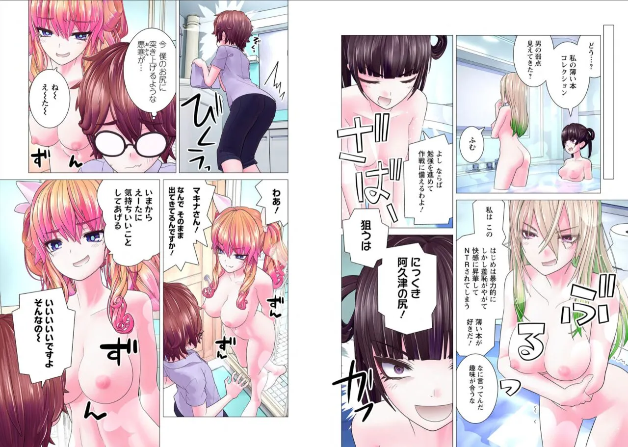 Page 181