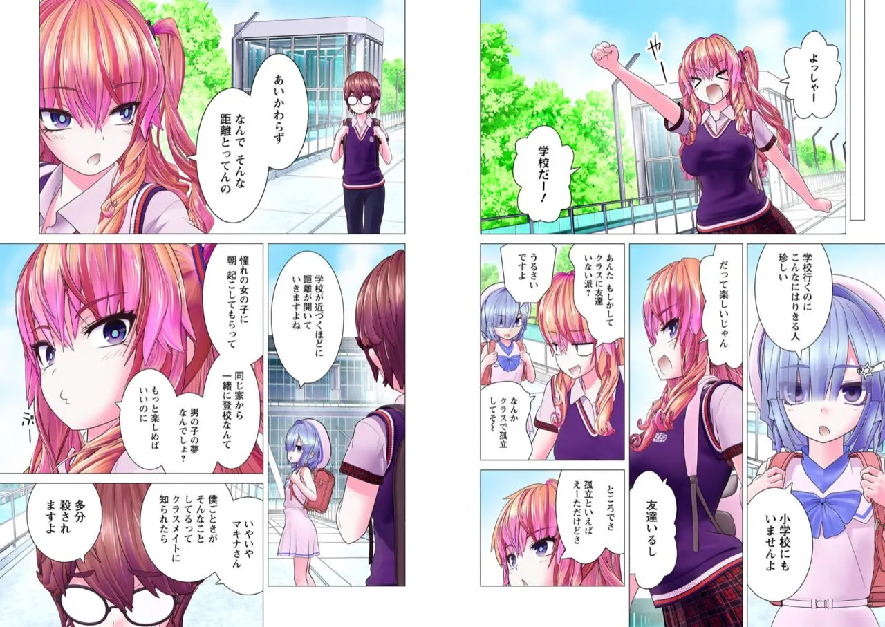Page 200