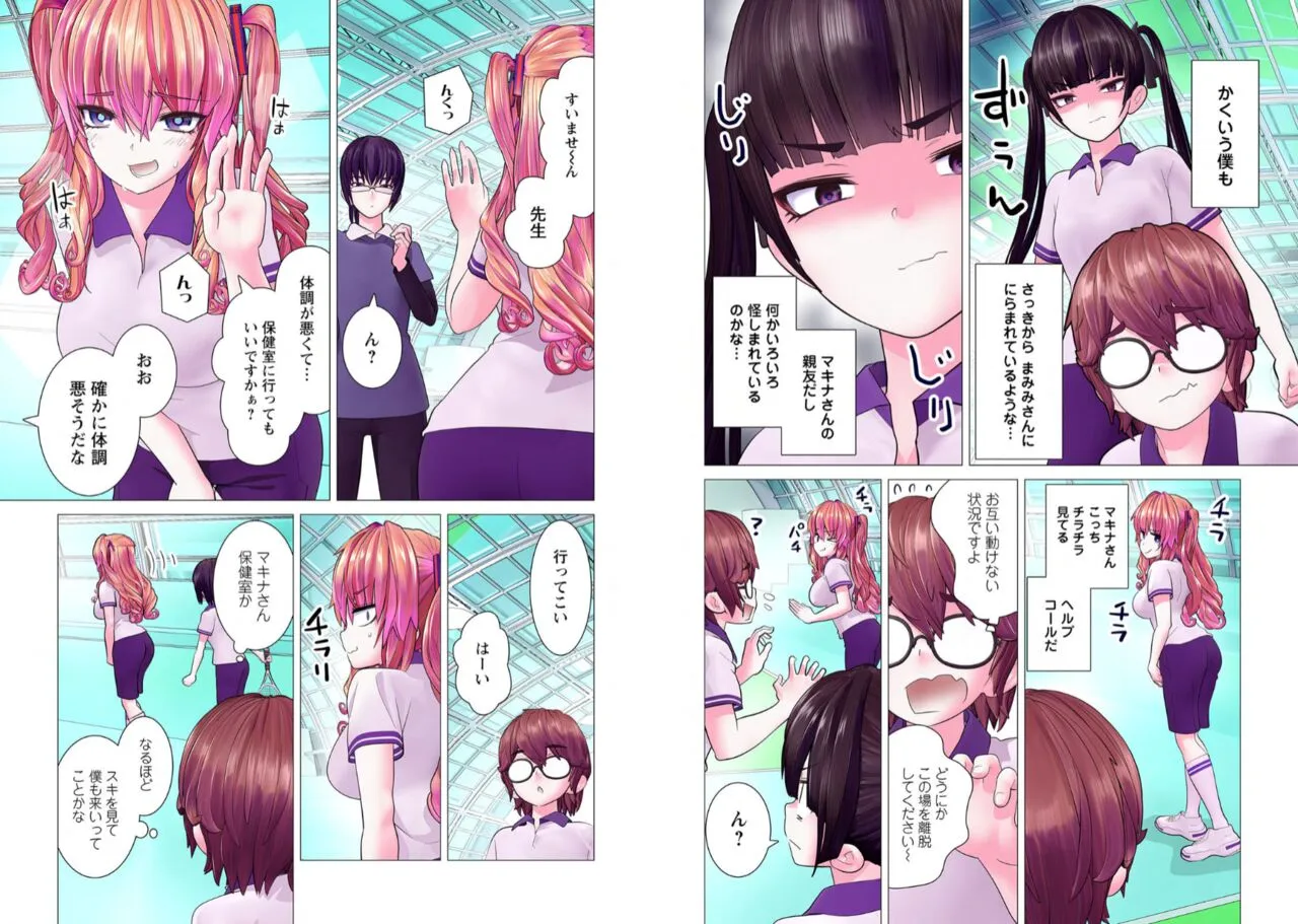 Page 214