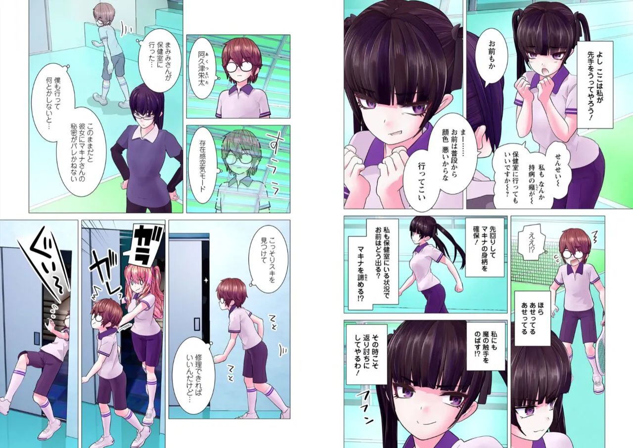 Page 216