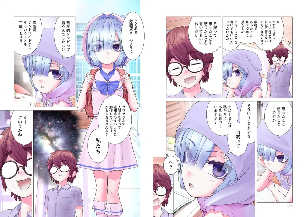 Page 228