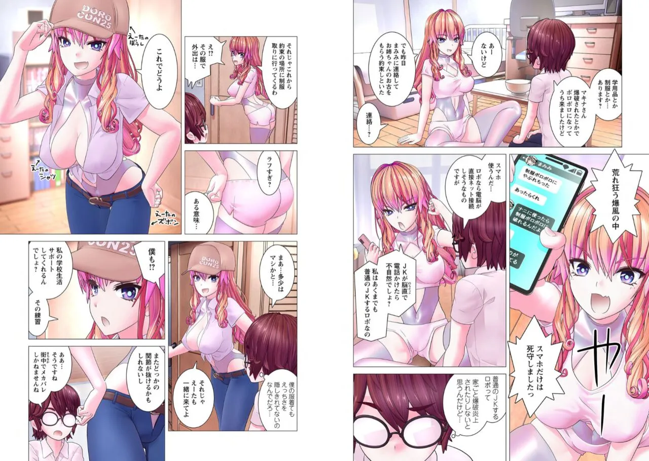Page 37