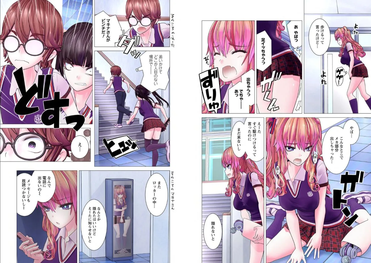 Page 53