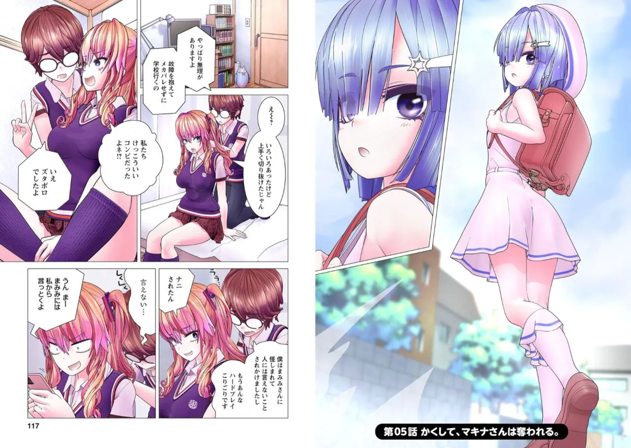 Page 59