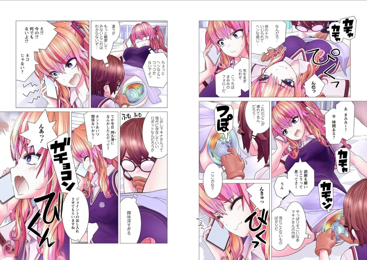 Page 61