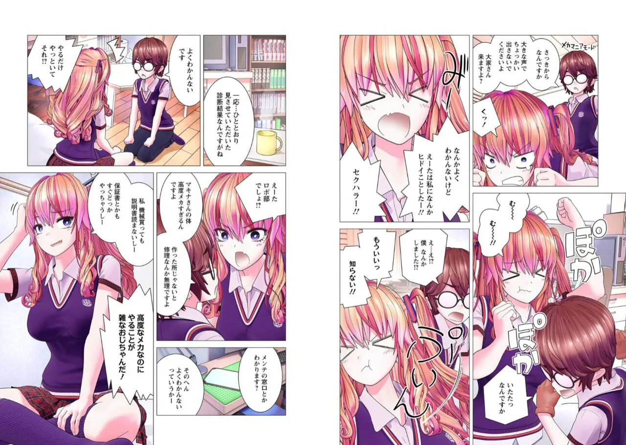 Page 64