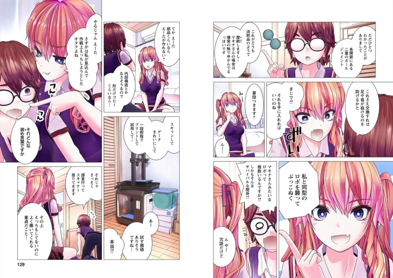 Page 65