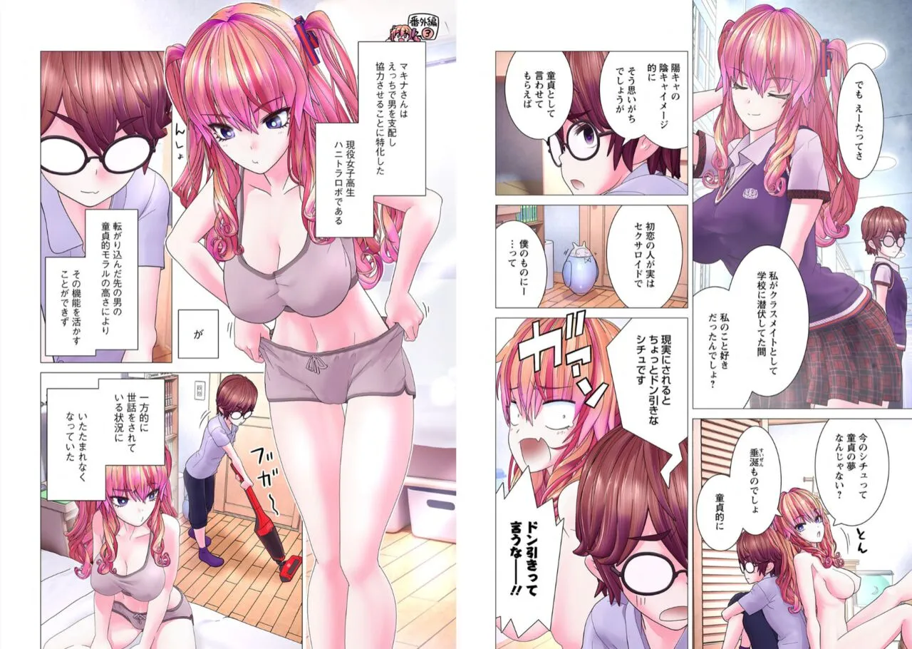 Page 76