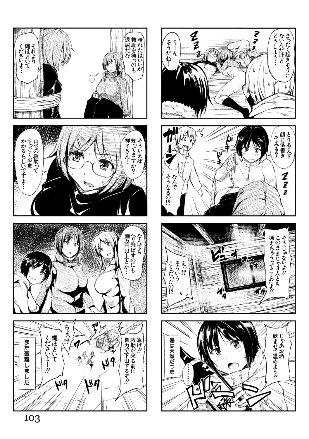 Page 102