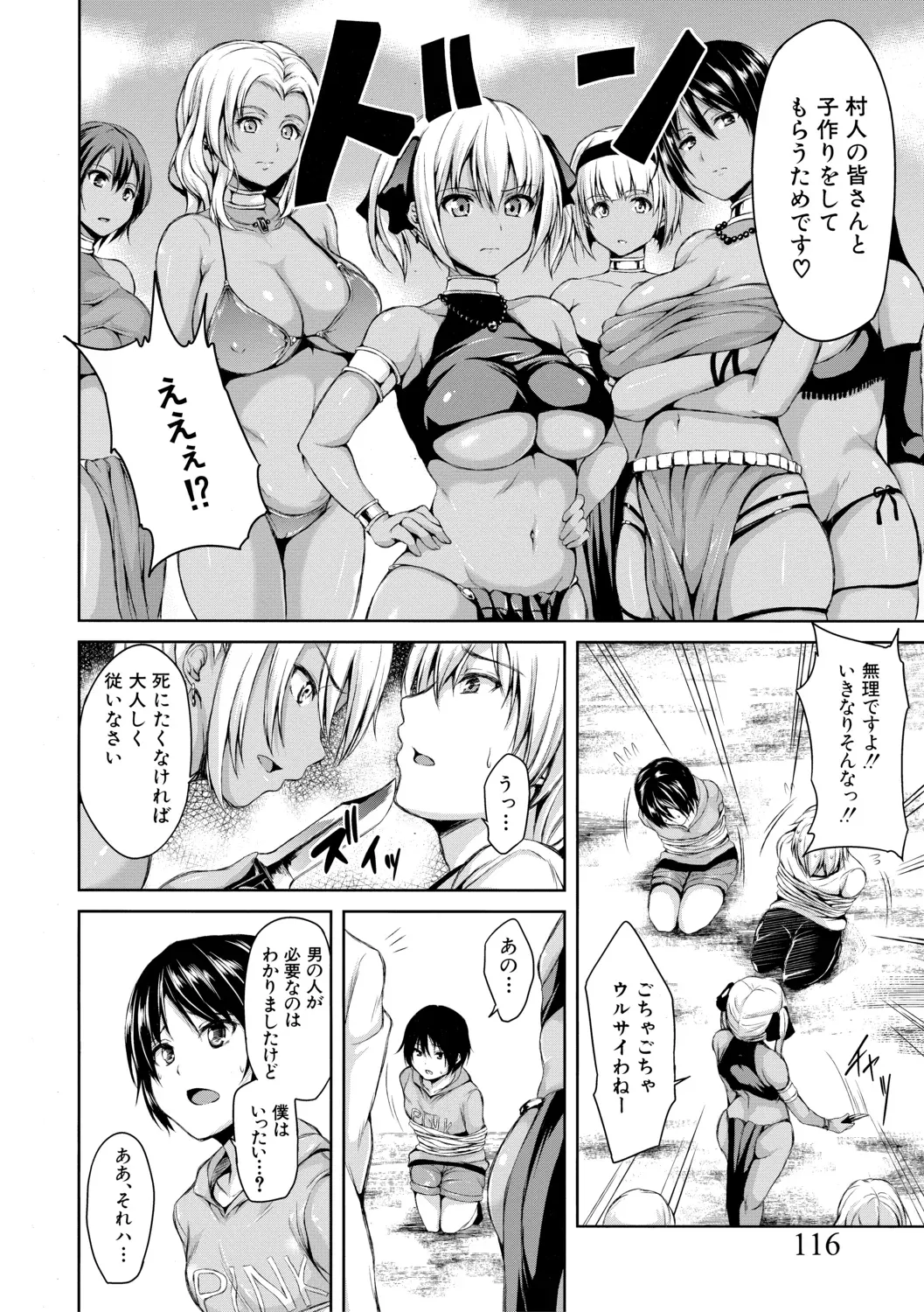 Page 115