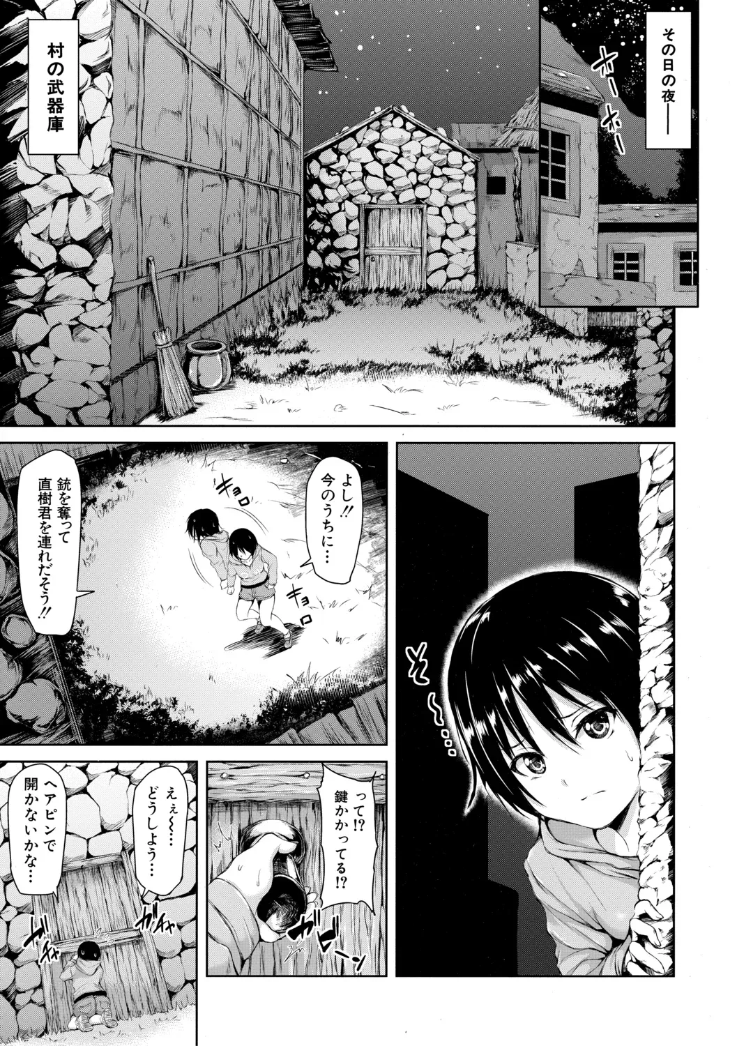 Page 140