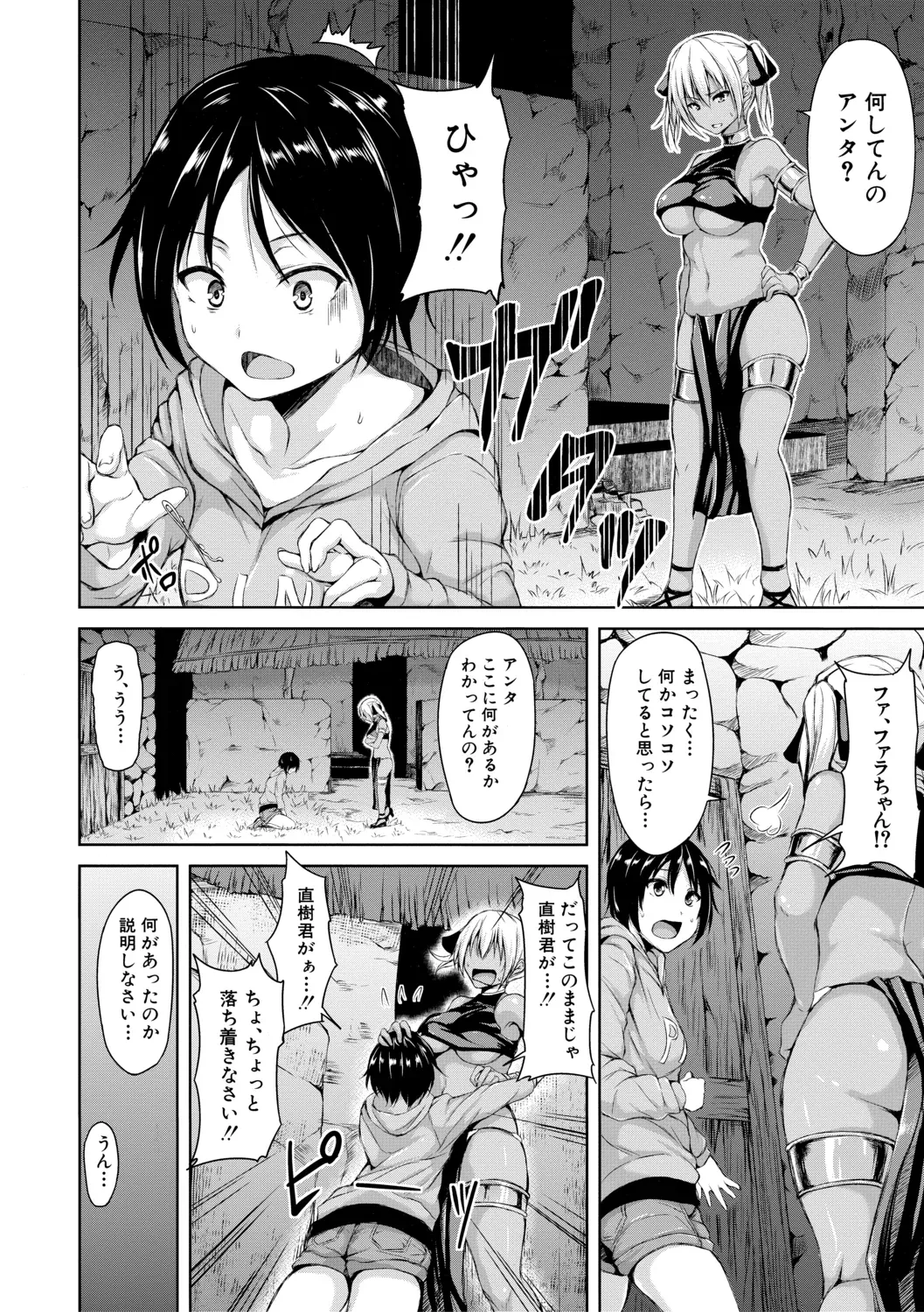 Page 141