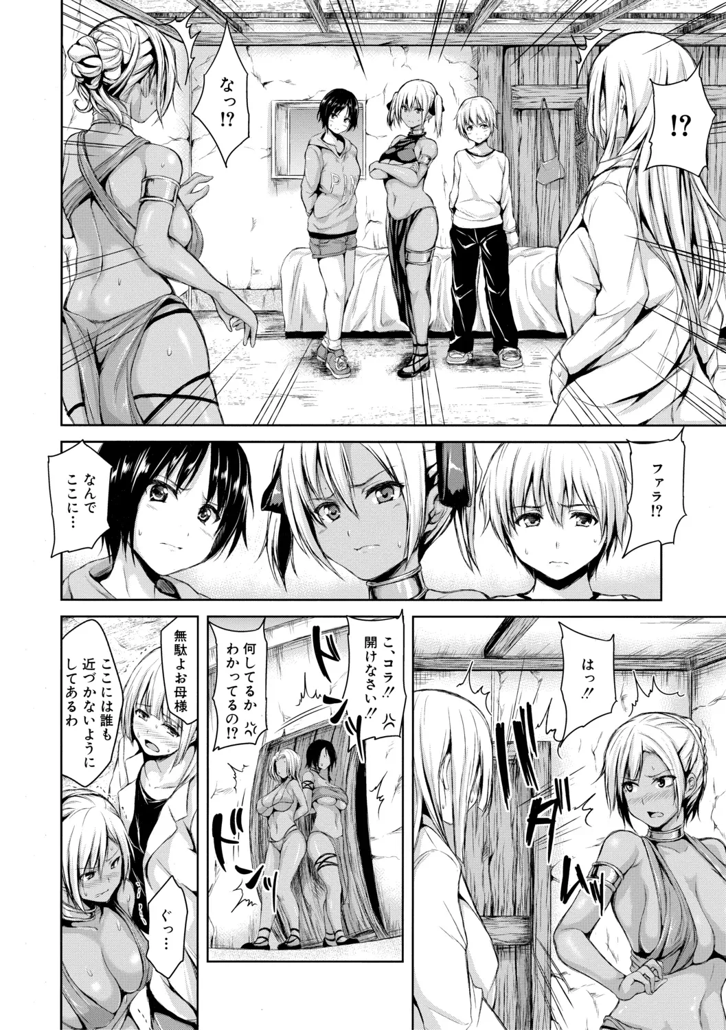 Page 145