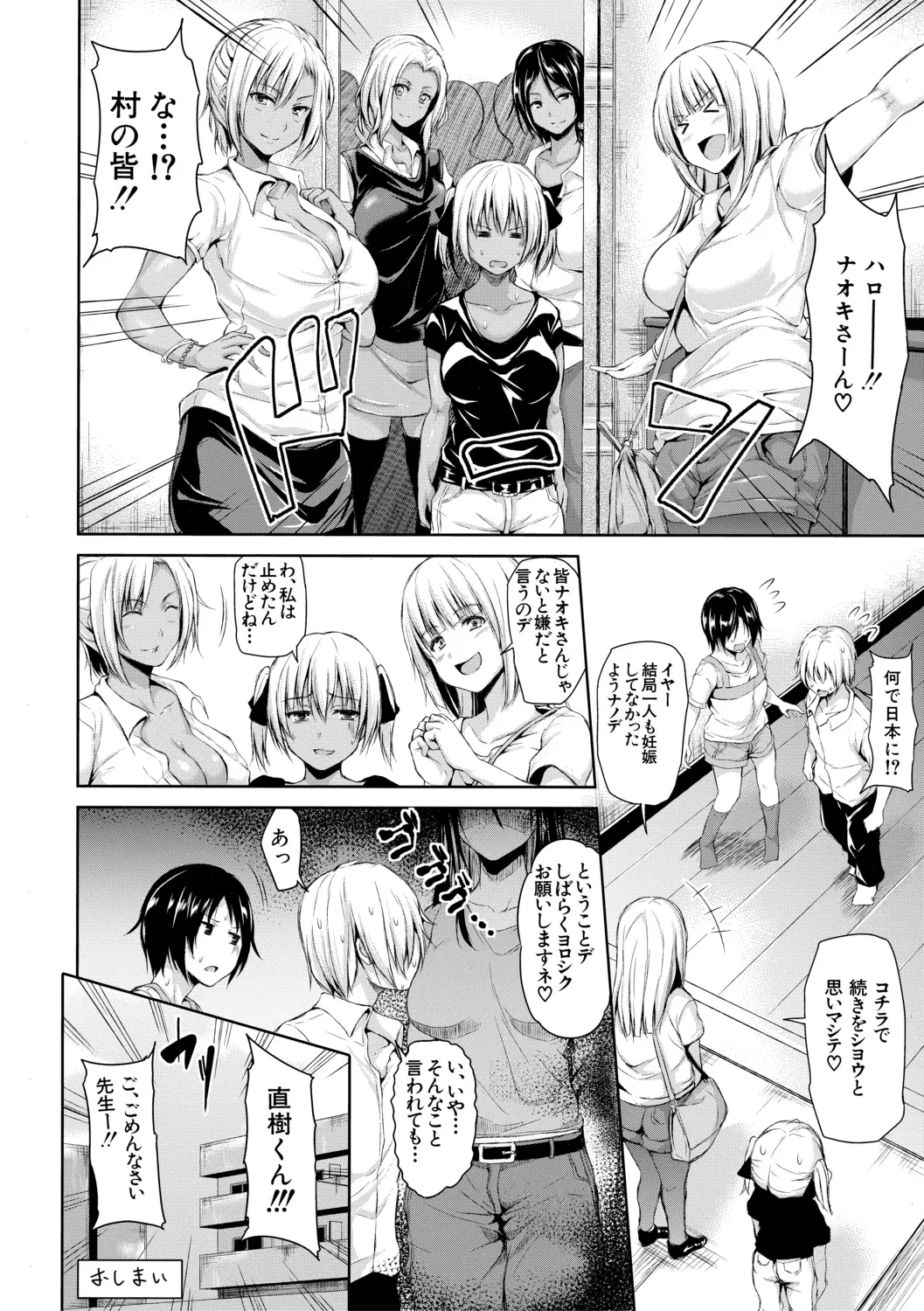 Page 167