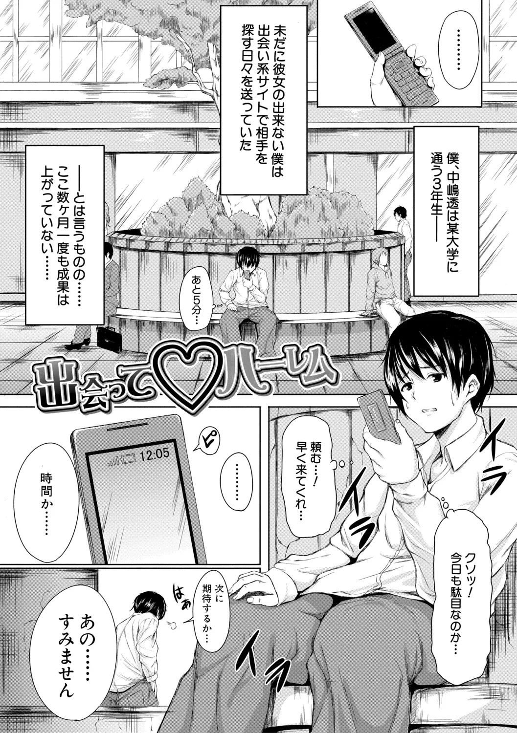 Page 168