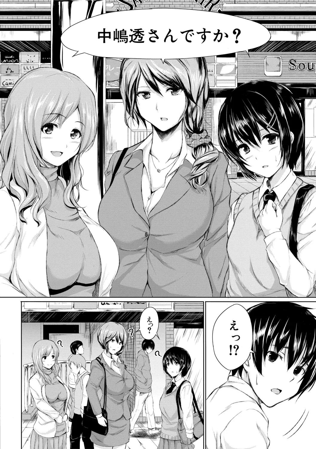 Page 169