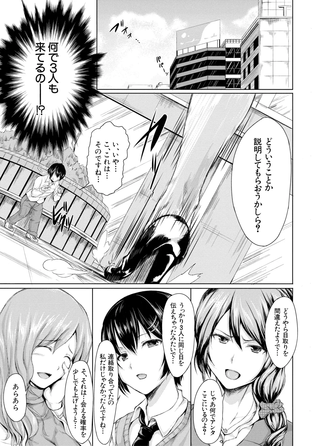 Page 170