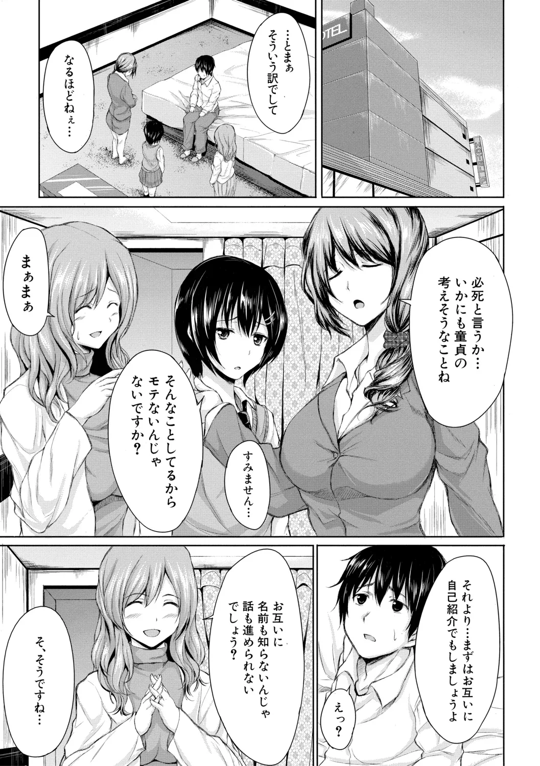 Page 172