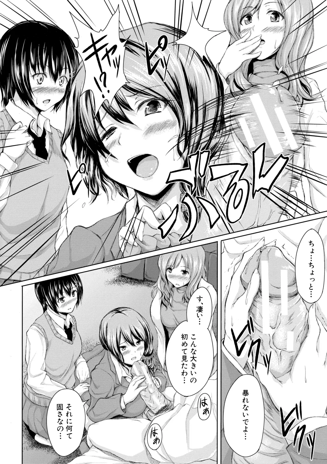 Page 177