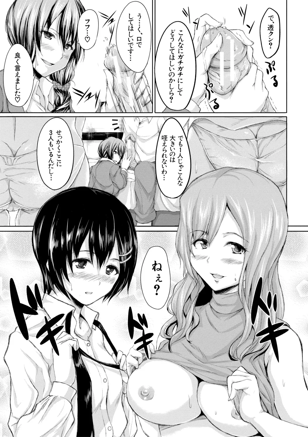 Page 178