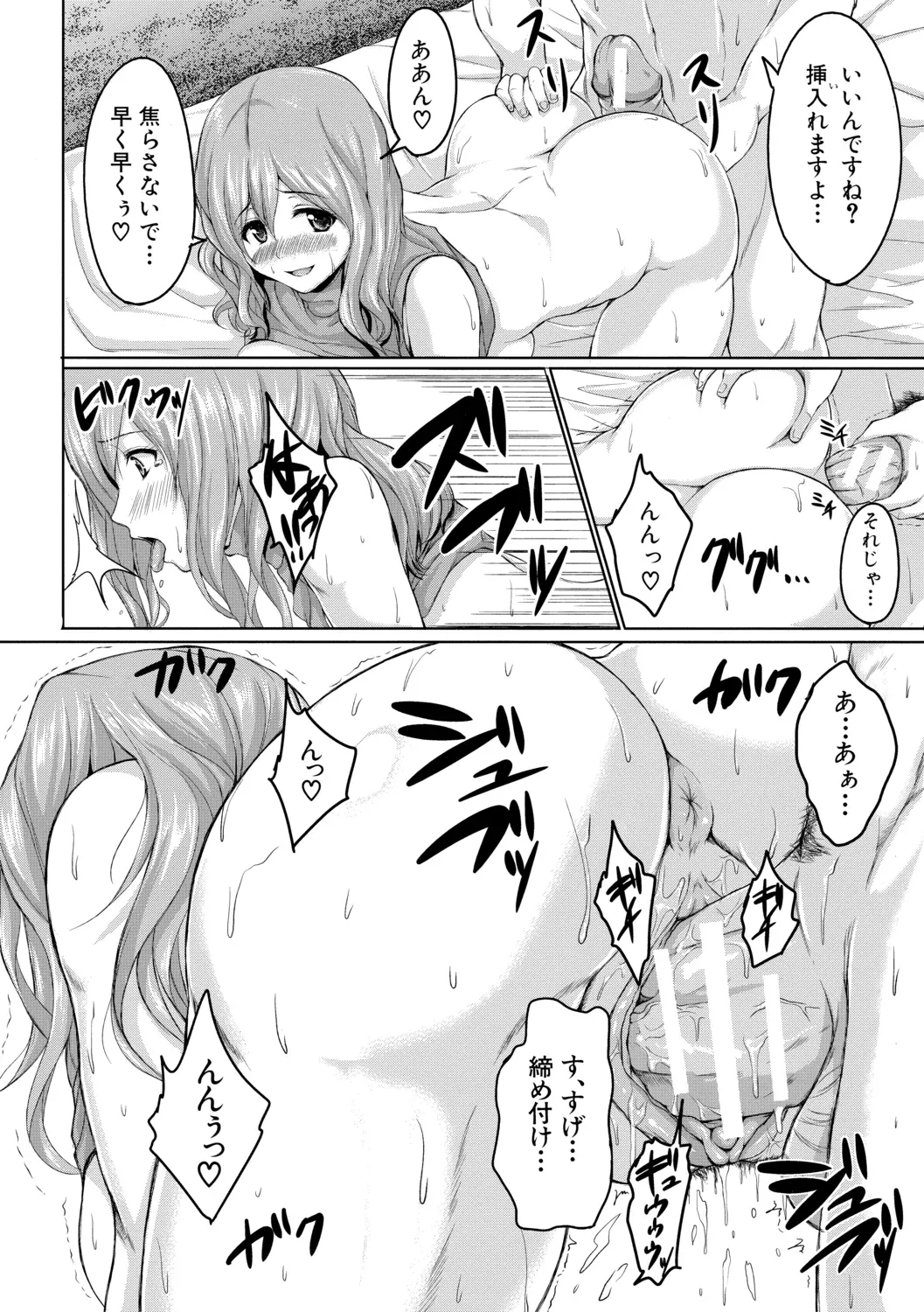 Page 185