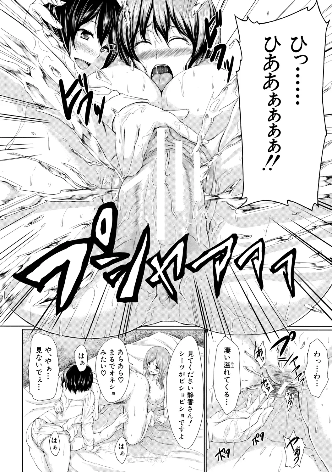 Page 195