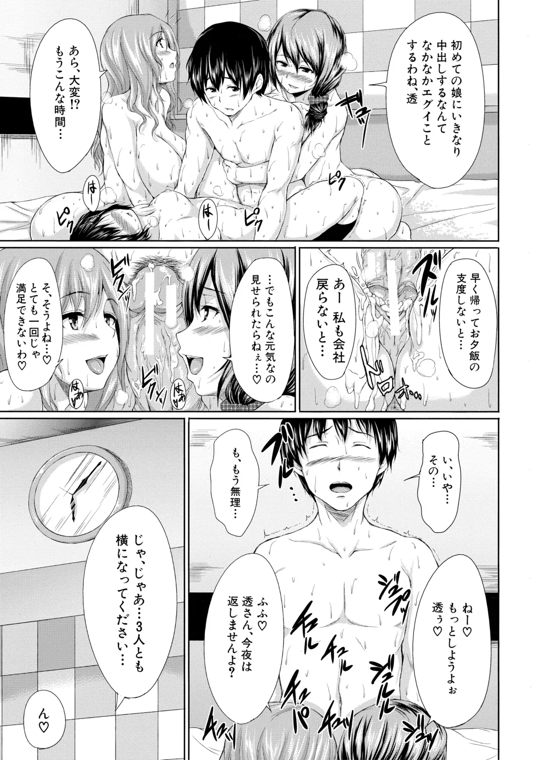 Page 202