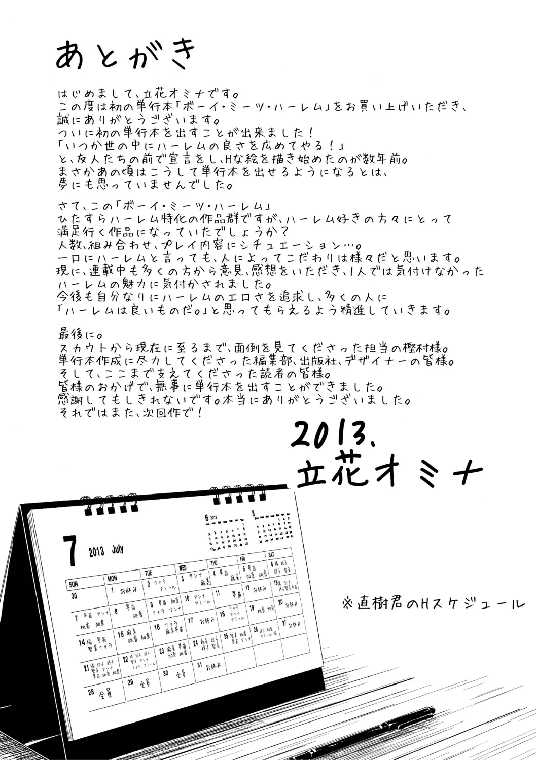 Page 208