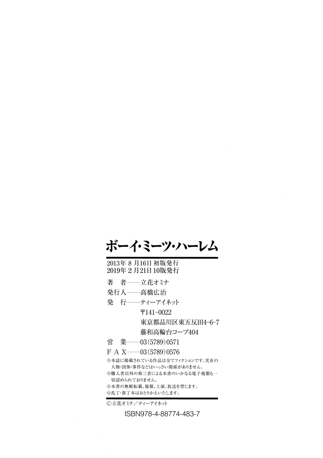 Page 211