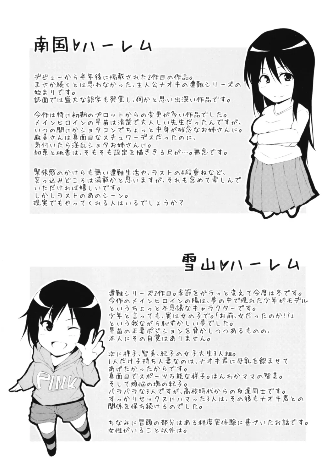 Page 213