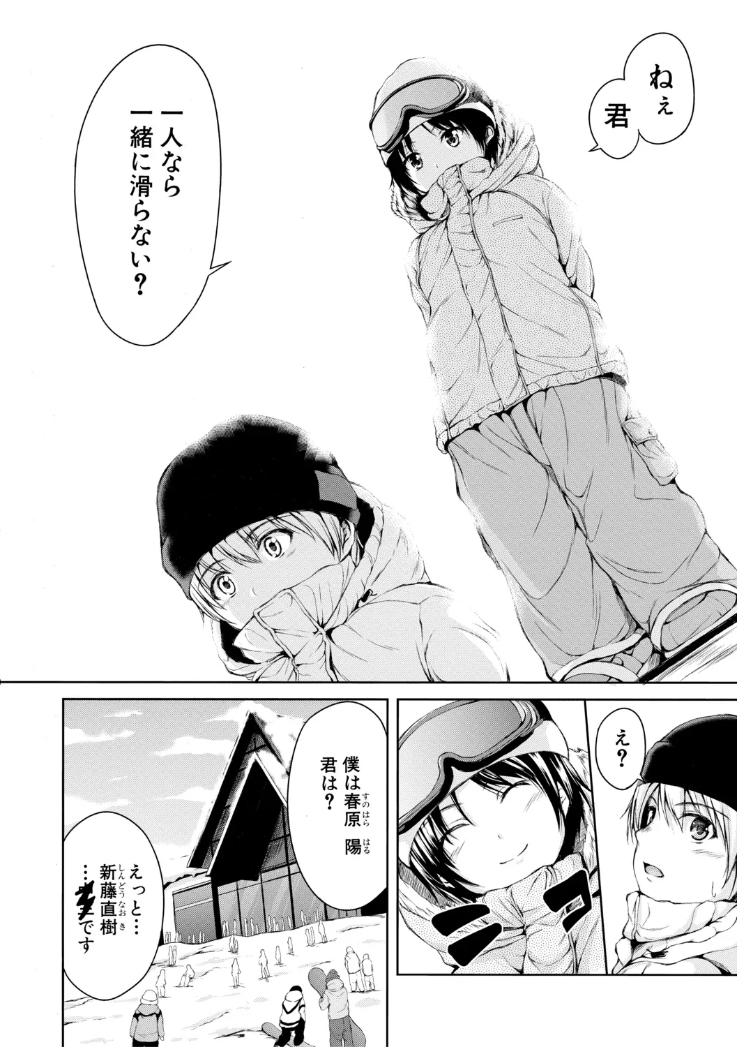 Page 53
