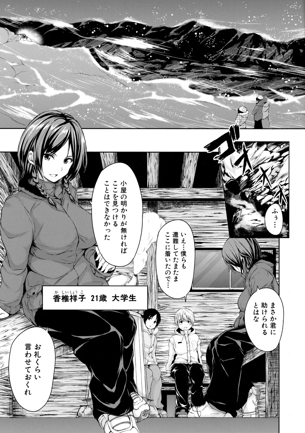 Page 58