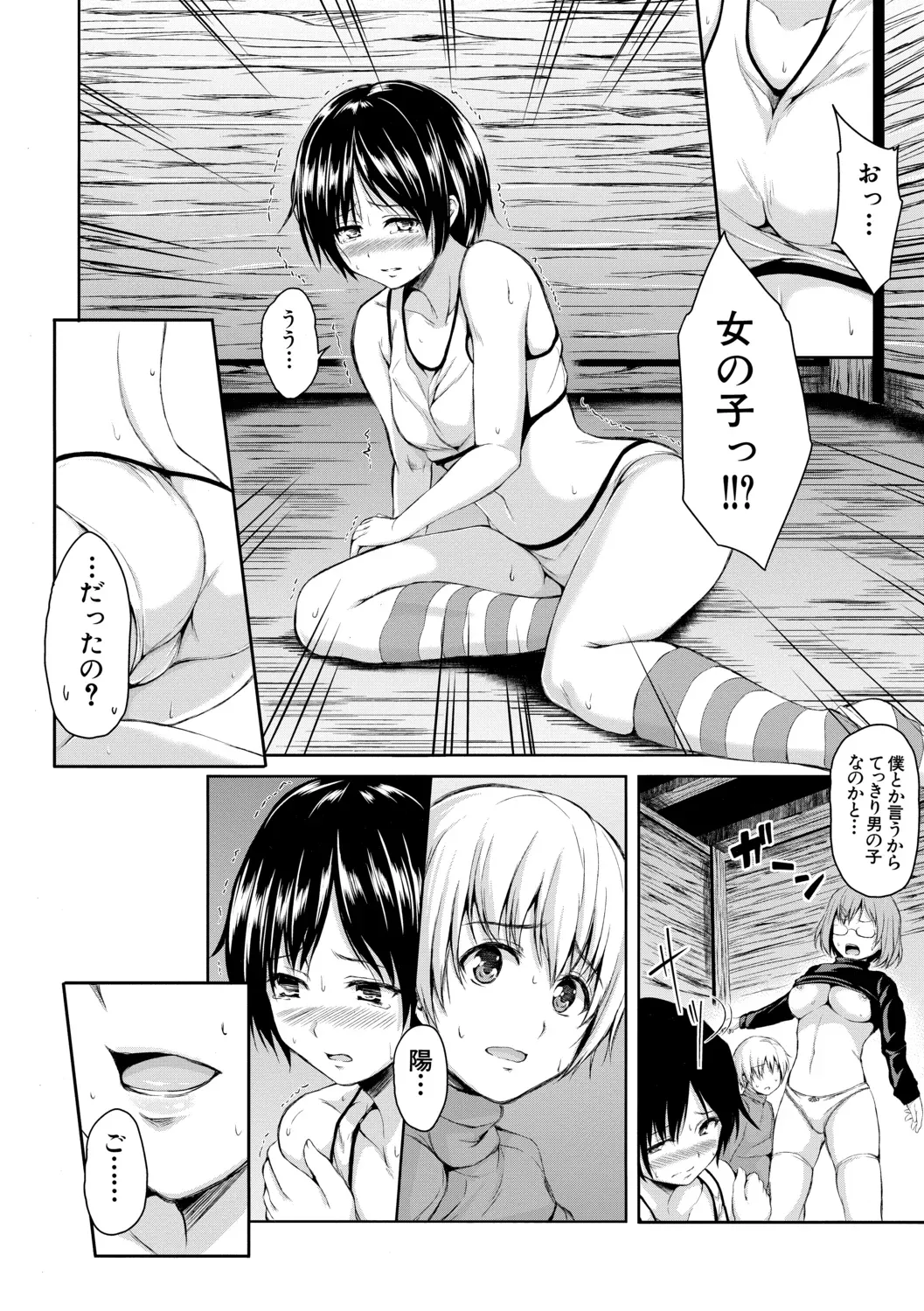 Page 73