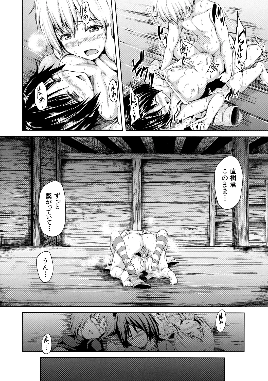 Page 99