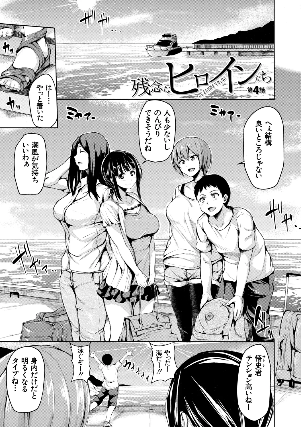 Page 126