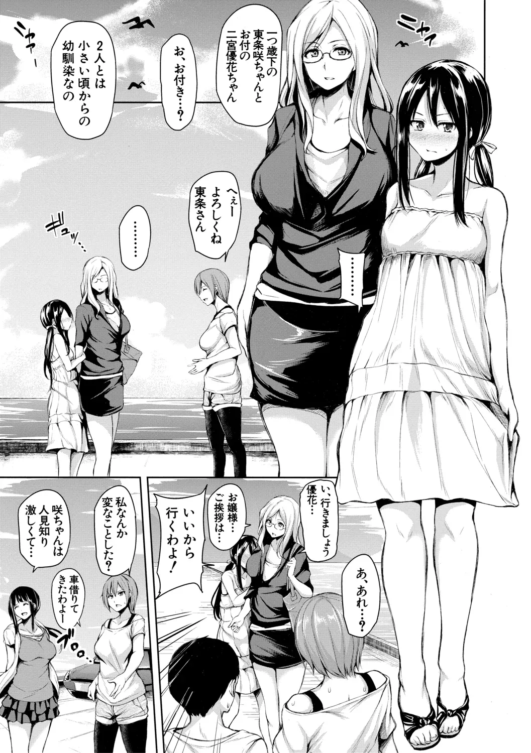 Page 128