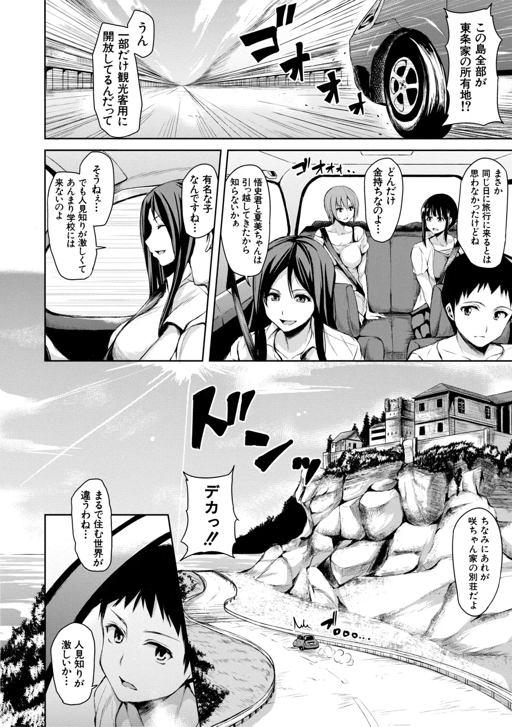 Page 129