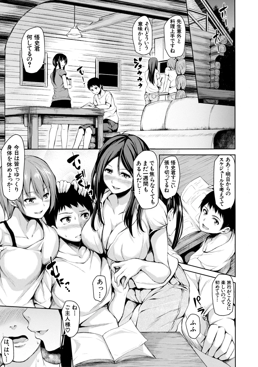 Page 130
