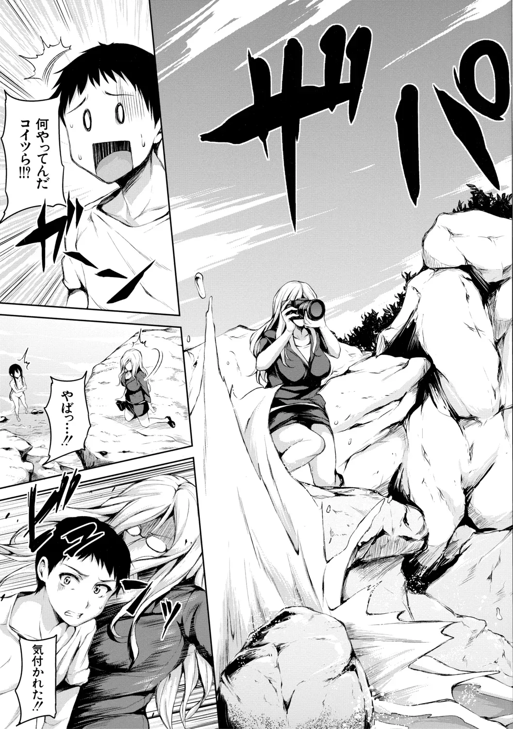 Page 134