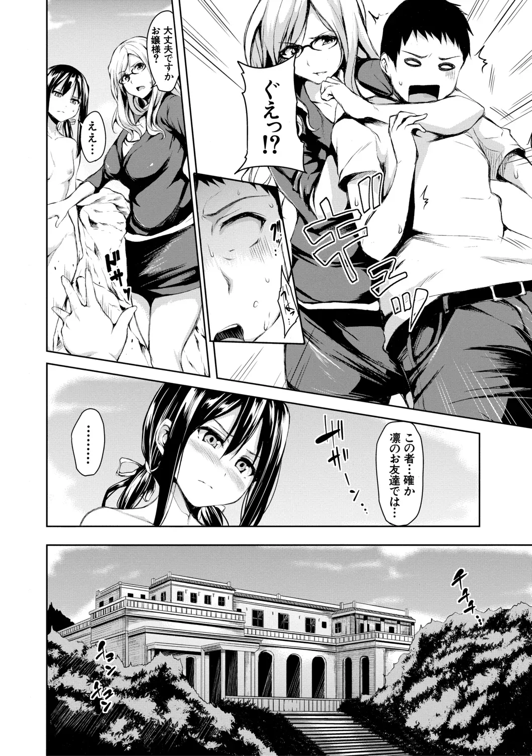 Page 135